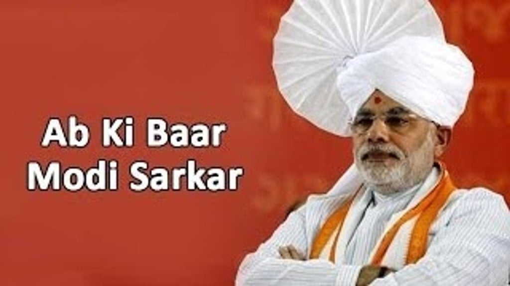 ab-ki-baar-modi-sarkaar